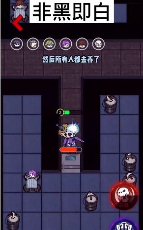 逻辑游戏攻略 VS 非黑即白双人版游戏攻略 逻辑游戏攻略 VS 非黑即白双人版游戏攻略