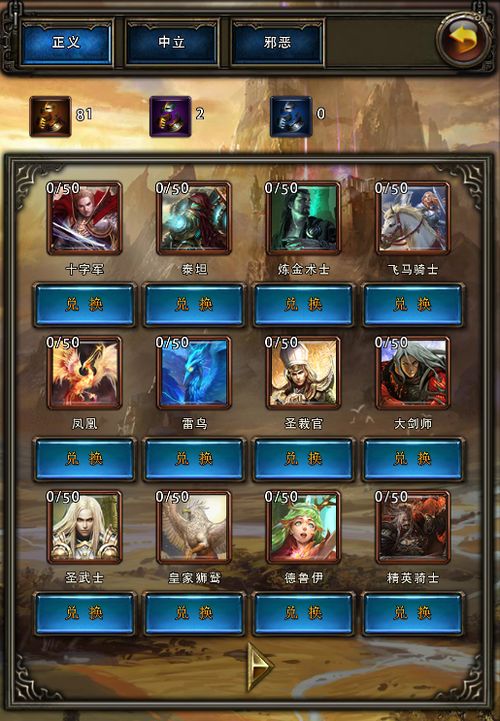 无尽游戏攻略 VS 攻略文游戏 无尽游戏攻略 VS 攻略文游戏