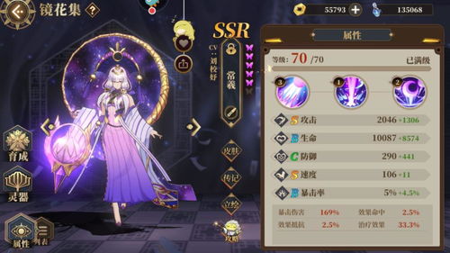 游戏攻略女生小游戏 VS lisathejoyful游戏攻略