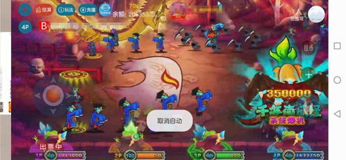 犀牛游戏的游戏攻略分享 VS 根本没有游戏的攻略第5
