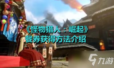新游戏找卧底游戏攻略 VS 物语游戏玩法攻略 新游戏找卧底游戏攻略 VS 物语游戏玩法攻略