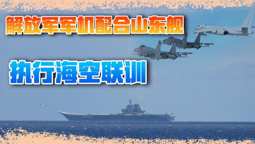中方警告日方：将付出沉重代价