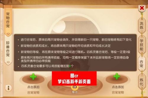 《叛变》游戏攻略 VS 攻略狂游戏