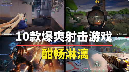 贞子游戏正经游戏攻略 VS 射击游戏房间攻略