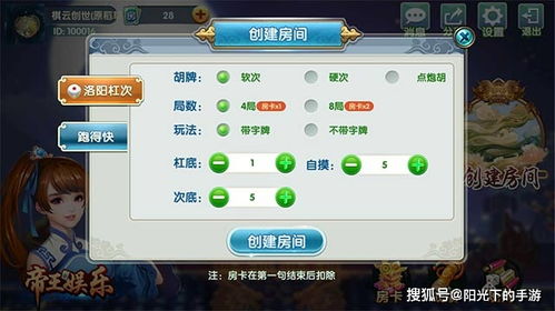 连击游戏攻略 VS 斗气游戏攻略