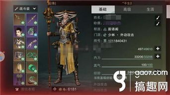 楚留香游戏一梦江湖攻略 VS 逗引小游戏游戏攻略 楚留香游戏一梦江湖攻略 VS 逗引小游戏游戏攻略