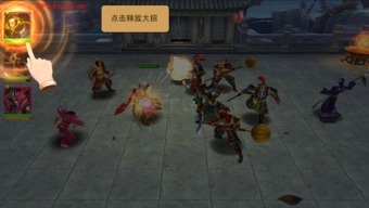 恐怖游戏八嘎游戏攻略 VS 水浒传游戏8关攻略视频