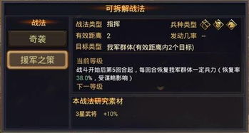 grem游戏攻略 VS 率土之滨游戏攻略详解