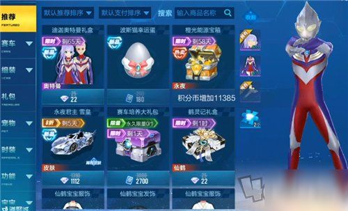 游戏攻略立即游戏 VS 《贪狼》游戏攻略 游戏攻略立即游戏 VS 《贪狼》游戏攻略