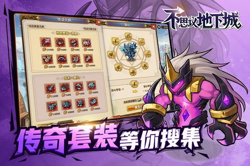 攻略升级游戏 VS stela游戏攻略