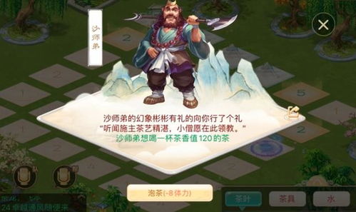 初代游戏进化游戏攻略 VS 游戏攻略恐怖游戏