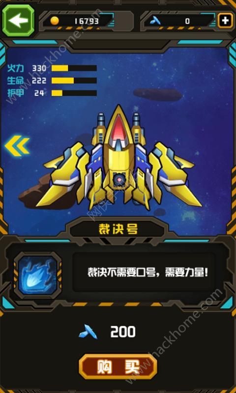 游戏租车攻略 VS 宇宙护卫队游戏彩蛋攻略