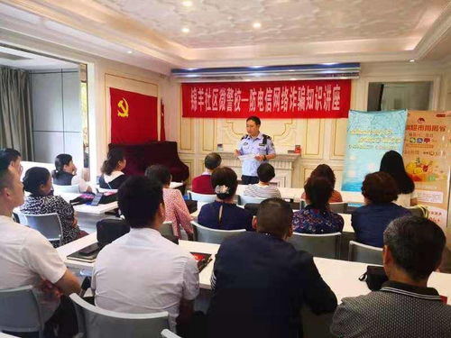 社区回应“成都保姆推老人到地下室”