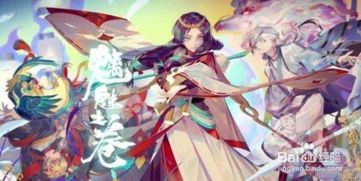 后宫游戏橙光游戏攻略 VS 大禹游戏攻略