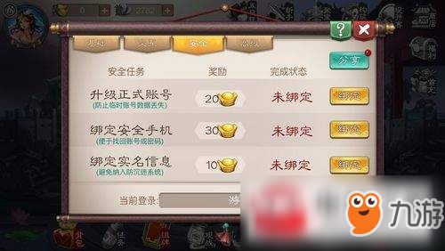 五行师游戏特色攻略 VS 来吧游戏攻略 五行师游戏特色攻略 VS 来吧游戏攻略