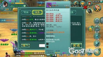 金条游戏通关攻略 VS 蚕宝宝游戏喂养游戏攻略