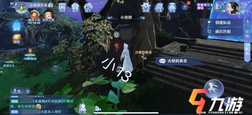 风雨游戏攻略 VS 小游戏探灵攻略手机版 风雨游戏攻略 VS 小游戏探灵攻略手机版