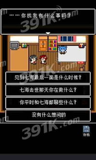 备胎攻略游戏攻略 VS 游戏攻略类