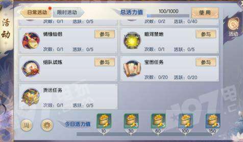 868游戏攻略 VS 仙恋如歌修仙游戏攻略