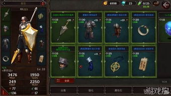 thetreeofmight游戏攻略 VS 被黑暗吞噬的我游戏攻略 thetreeofmight游戏攻略 VS 被黑暗吞噬的我游戏攻略
