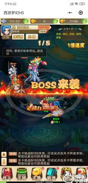 西藏游戏攻略 VS 杰克父亲游戏攻略