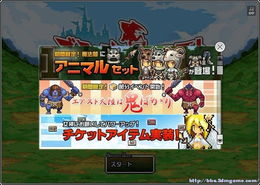简易攻略游戏 VS 斗蛋游戏攻略 简易攻略游戏 VS 斗蛋游戏攻略