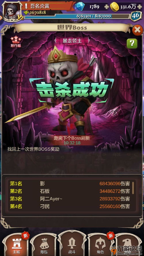 杰杰游戏攻略 VS 一辉游戏攻略 杰杰游戏攻略 VS 一辉游戏攻略