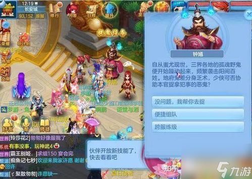 侠女游戏攻略 VS 珠宝攻略游戏