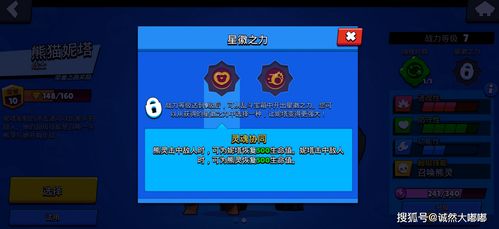 创业游戏攻略视频 VS chrono游戏攻略 创业游戏攻略视频 VS chrono游戏攻略