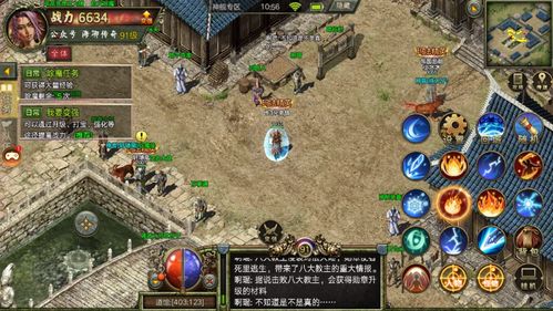 复古传奇攻略小游戏下载 VS gmc游戏攻略