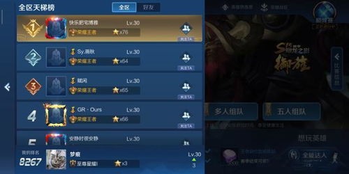 游戏攻略指引 VS 攻略游戏赚钱