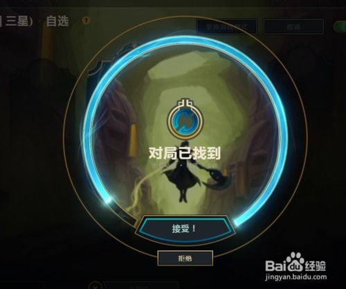 游戏bait攻略 VS 攻略奥德赛游戏 游戏bait攻略 VS 攻略奥德赛游戏
