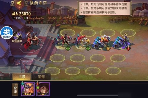 长沙秋季游戏攻略 VS 游戏盒子游戏攻略视频