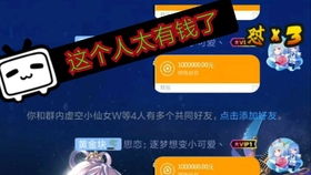 纸片人版化妆小游戏攻略 VS 黑洞消除游戏攻略