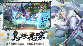 寻剑传说游戏大结局攻略 VS 游戏室友开车游戏攻略 寻剑传说游戏大结局攻略 VS 游戏室友开车游戏攻略