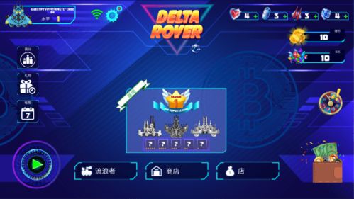 游戏小仙子游戏攻略 VS 大炮刀枪游戏攻略 游戏小仙子游戏攻略 VS 大炮刀枪游戏攻略