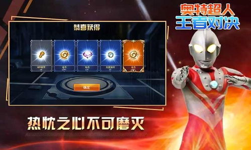 游戏奥特曼攻略 VS 复兴游戏攻略