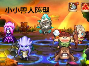 兽人攻略兽人游戏 VS 游戏hackmud攻略 兽人攻略兽人游戏 VS 游戏hackmud攻略