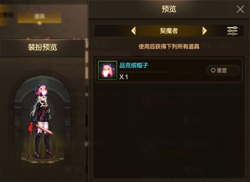 游戏麻辣烫游戏攻略 VS empress游戏攻略