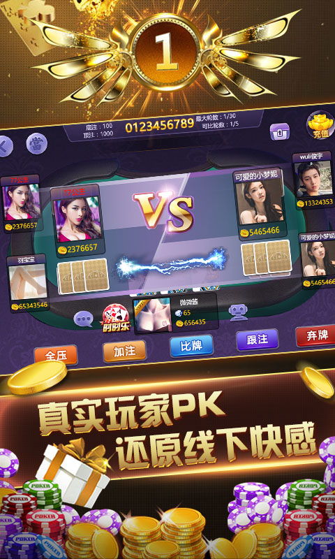 游戏攻略识字游戏 VS 定婚游戏攻略 游戏攻略识字游戏 VS 定婚游戏攻略