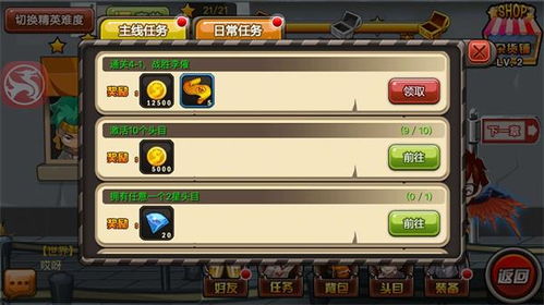 人生游戏玩过关游戏攻略 VS hoa游戏攻略
