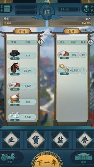 Vr游戏硬件攻略 VS 微信一亿小目标游戏攻略