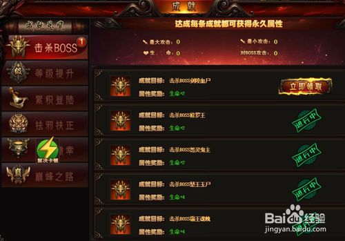 pachipachi游戏攻略 VS 游戏鬼吹灯攻略图解法