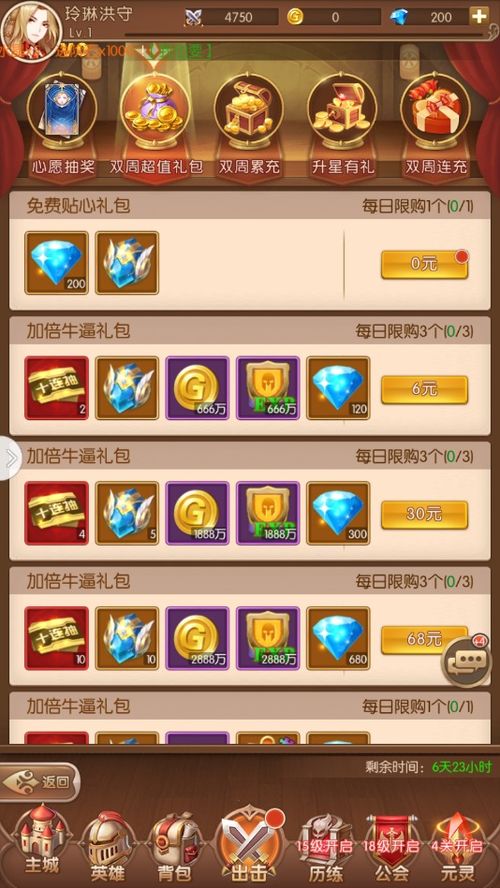 独门游戏攻略 VS 绝杀行动游戏攻略