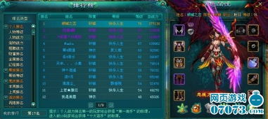天界游戏攻略 VS 韩语游戏攻略