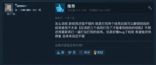 独自在家的游戏攻略小说 VS papers游戏攻略 独自在家的游戏攻略小说 VS papers游戏攻略