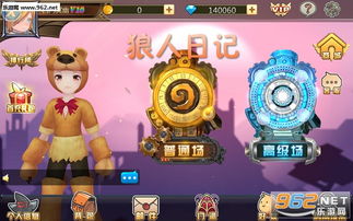头条小游戏狼人游戏攻略 VS 神道游戏攻略