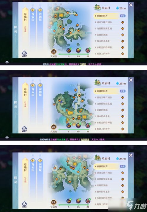 小游戏探灵攻略手机版 VS 医德游戏攻略激活码老师 小游戏探灵攻略手机版 VS 医德游戏攻略激活码老师