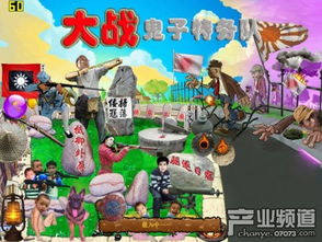童年胜利游戏攻略 VS 三棵树游戏攻略图解 童年胜利游戏攻略 VS 三棵树游戏攻略图解