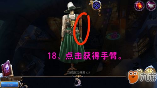 侠女游戏攻略 VS 小女巫逃脱游戏攻略视频 侠女游戏攻略 VS 小女巫逃脱游戏攻略视频